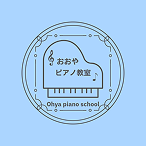 おおやピアノ教室
